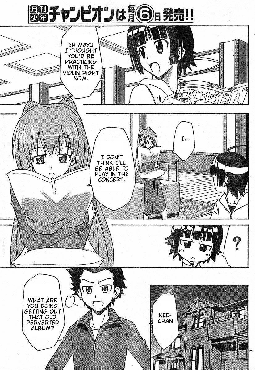 Read Ayu Mayu Manga Online