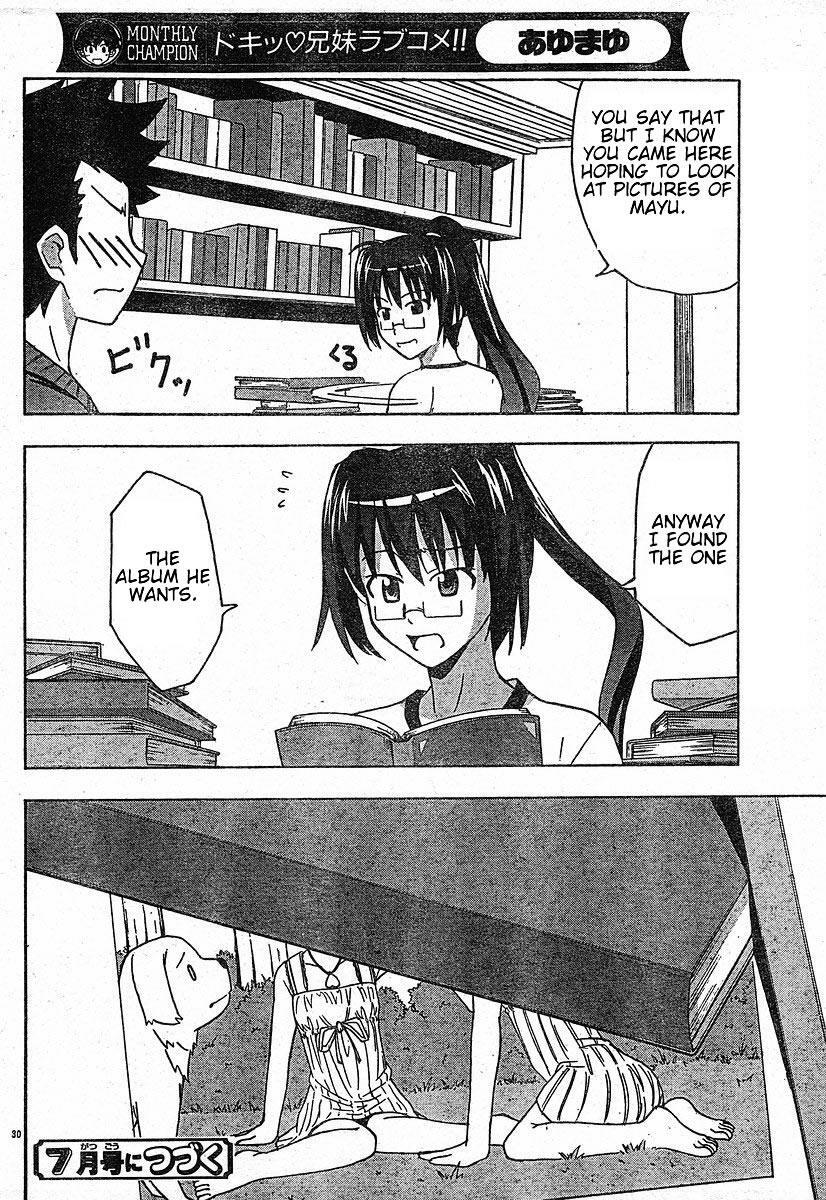 Read Ayu Mayu Manga Online
