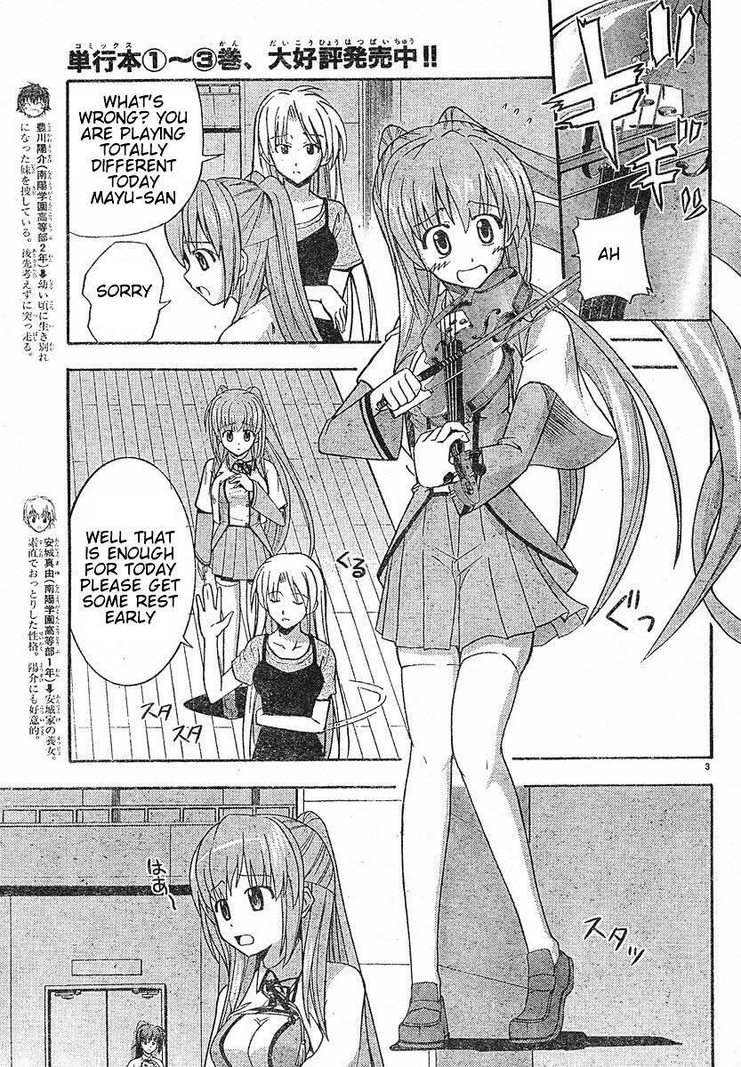 Read Ayu Mayu Manga Online