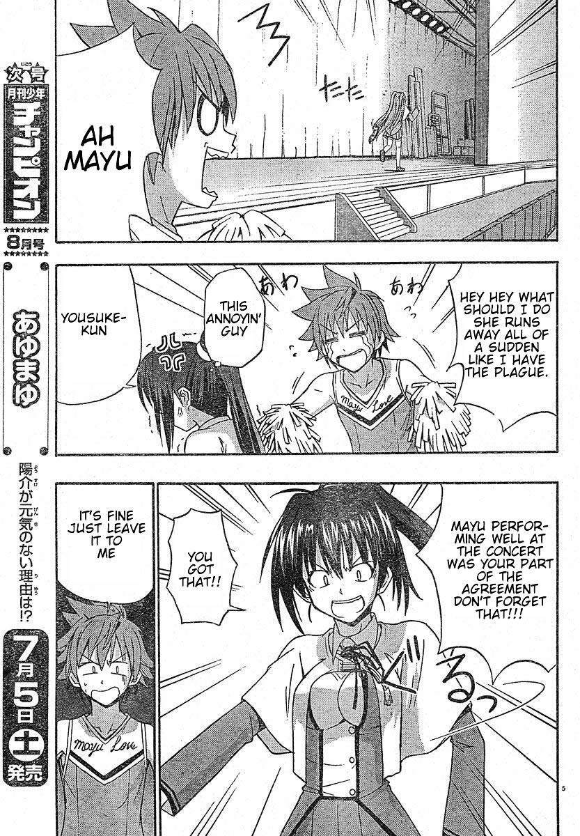 Read Ayu Mayu Manga Online