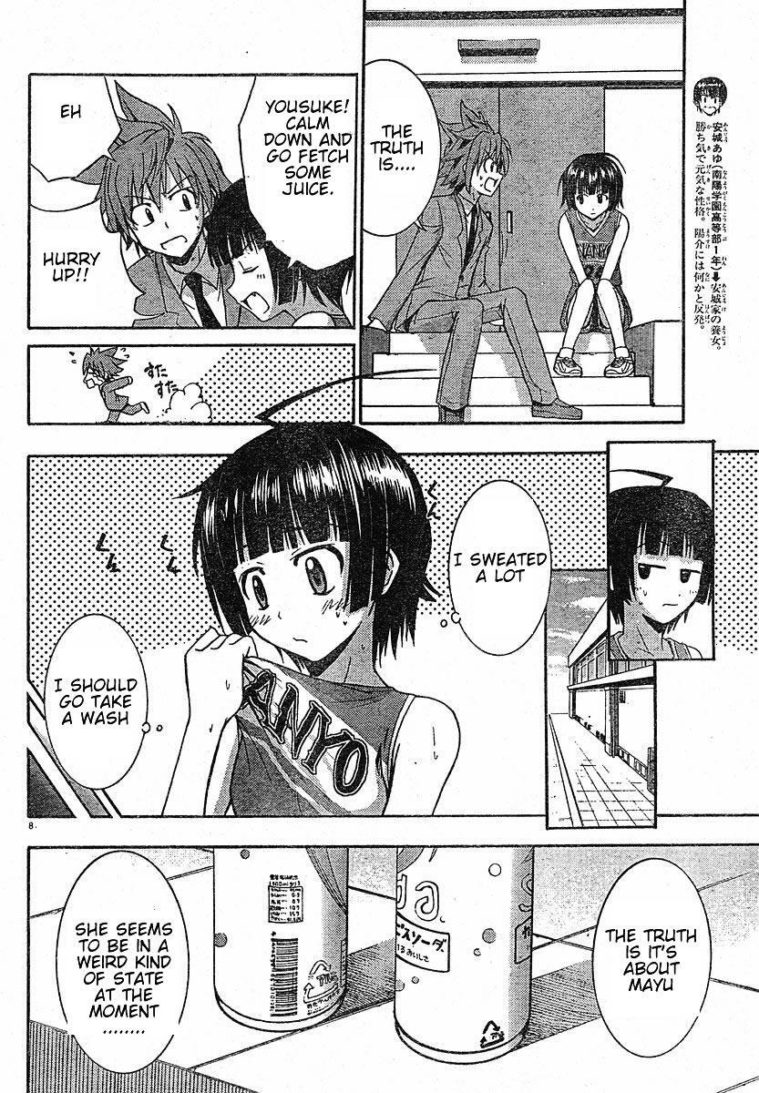 Read Ayu Mayu Manga Online