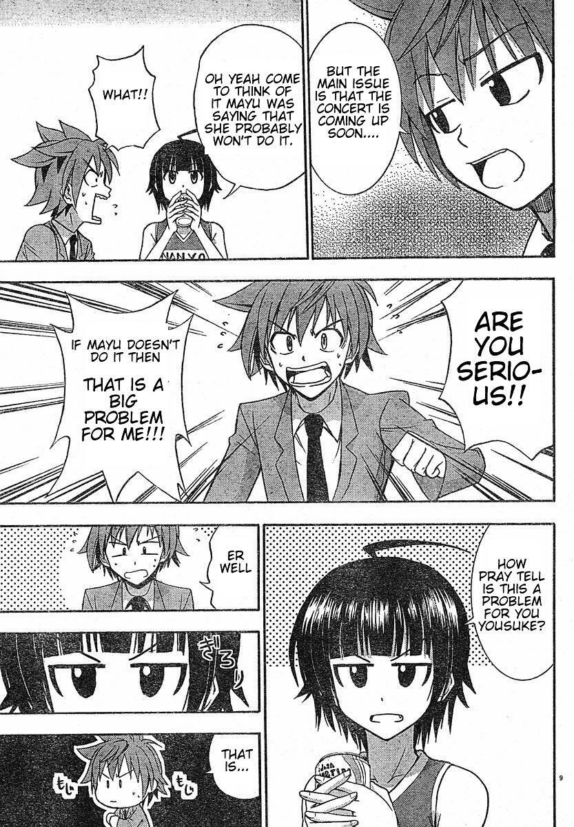 Read Ayu Mayu Manga Online