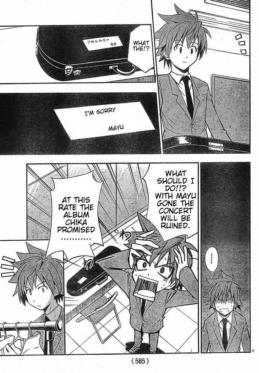 Read Ayu Mayu Manga Online