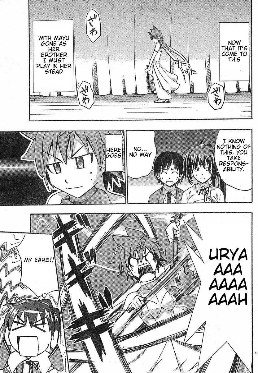 Read Ayu Mayu Manga Online