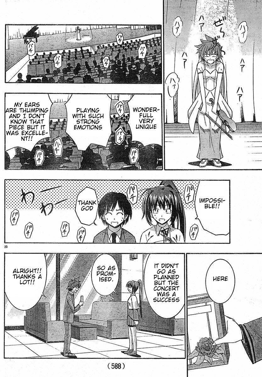 Read Ayu Mayu Manga Online