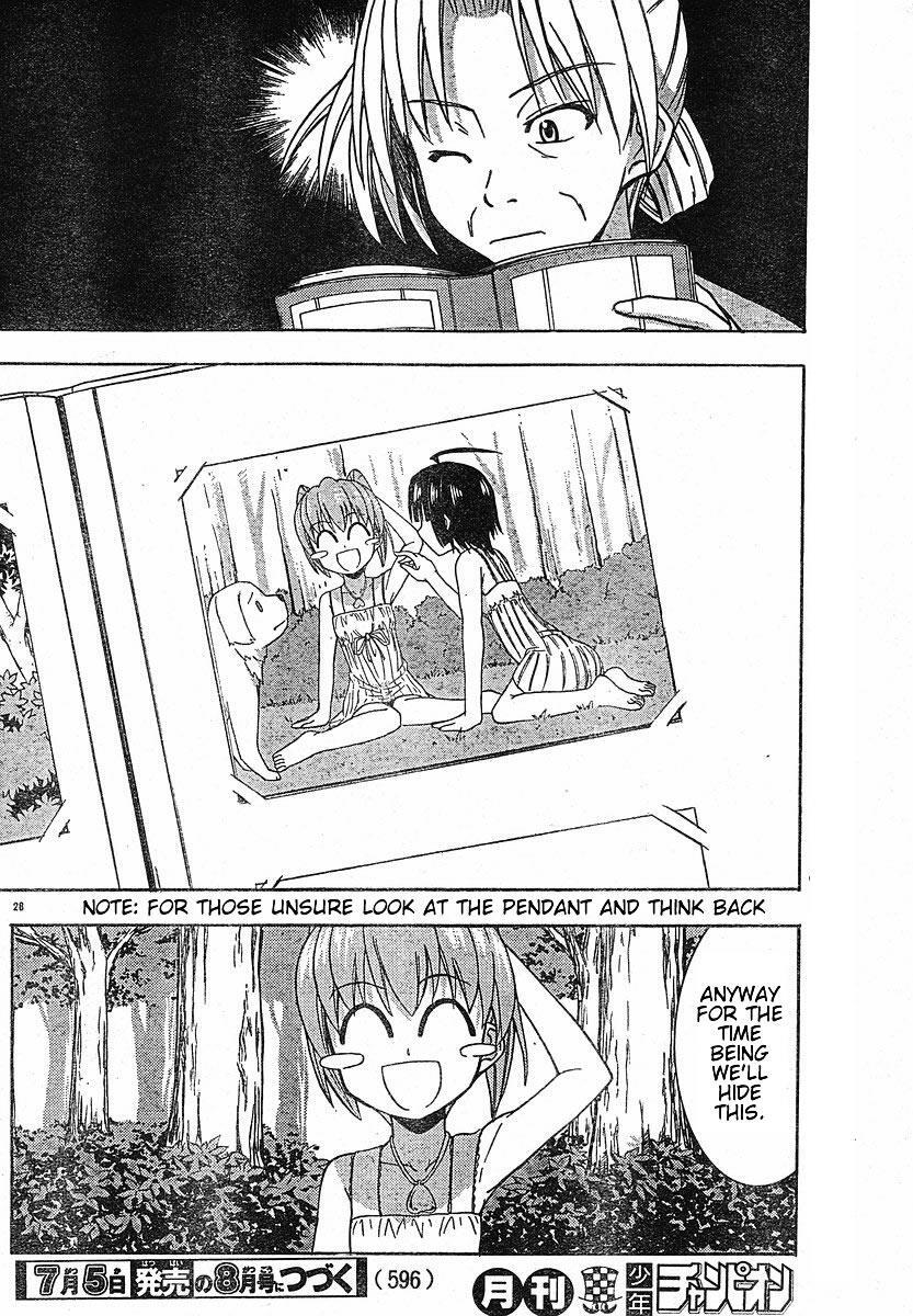 Read Ayu Mayu Manga Online