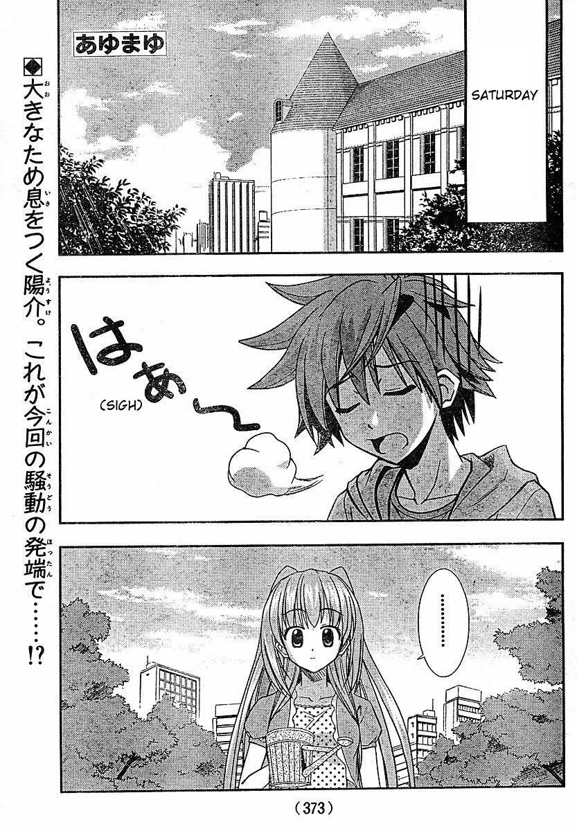 Read Ayu Mayu Manga Online