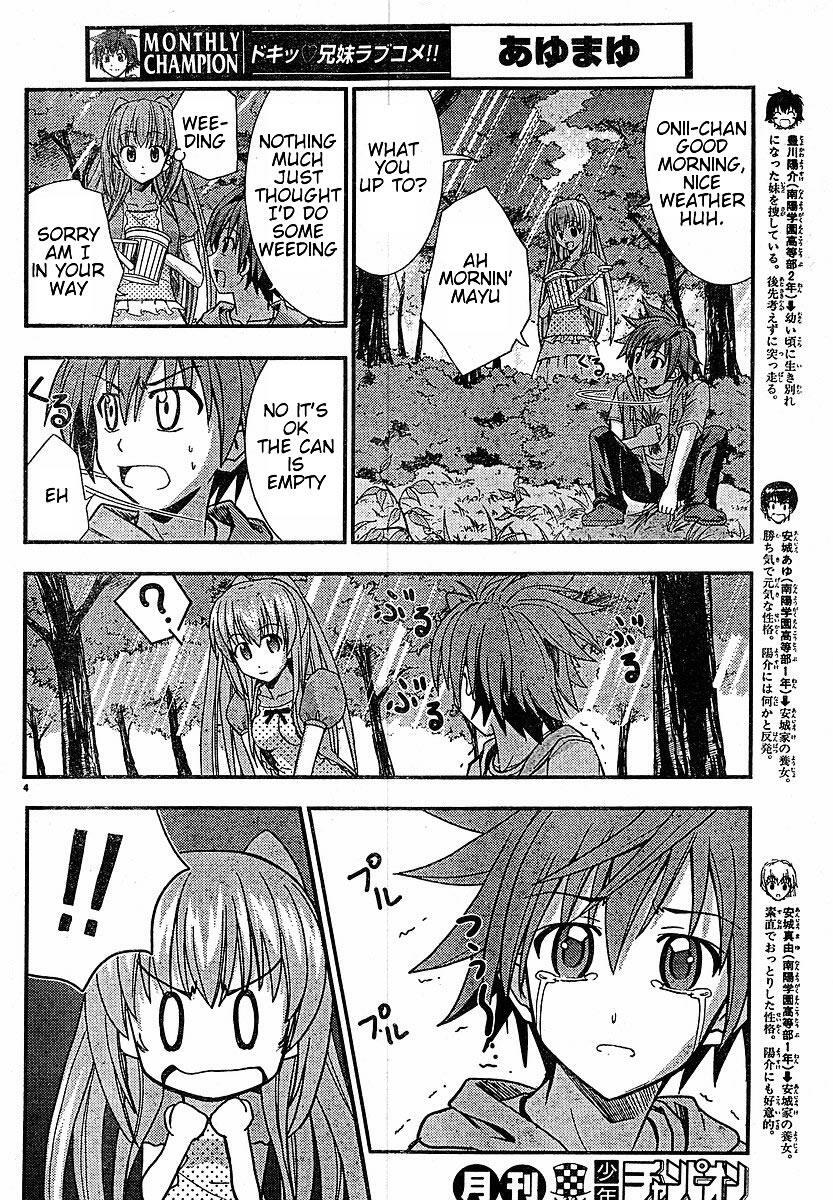 Read Ayu Mayu Manga Online