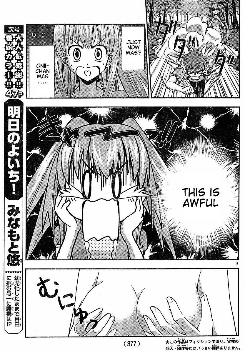 Read Ayu Mayu Manga Online