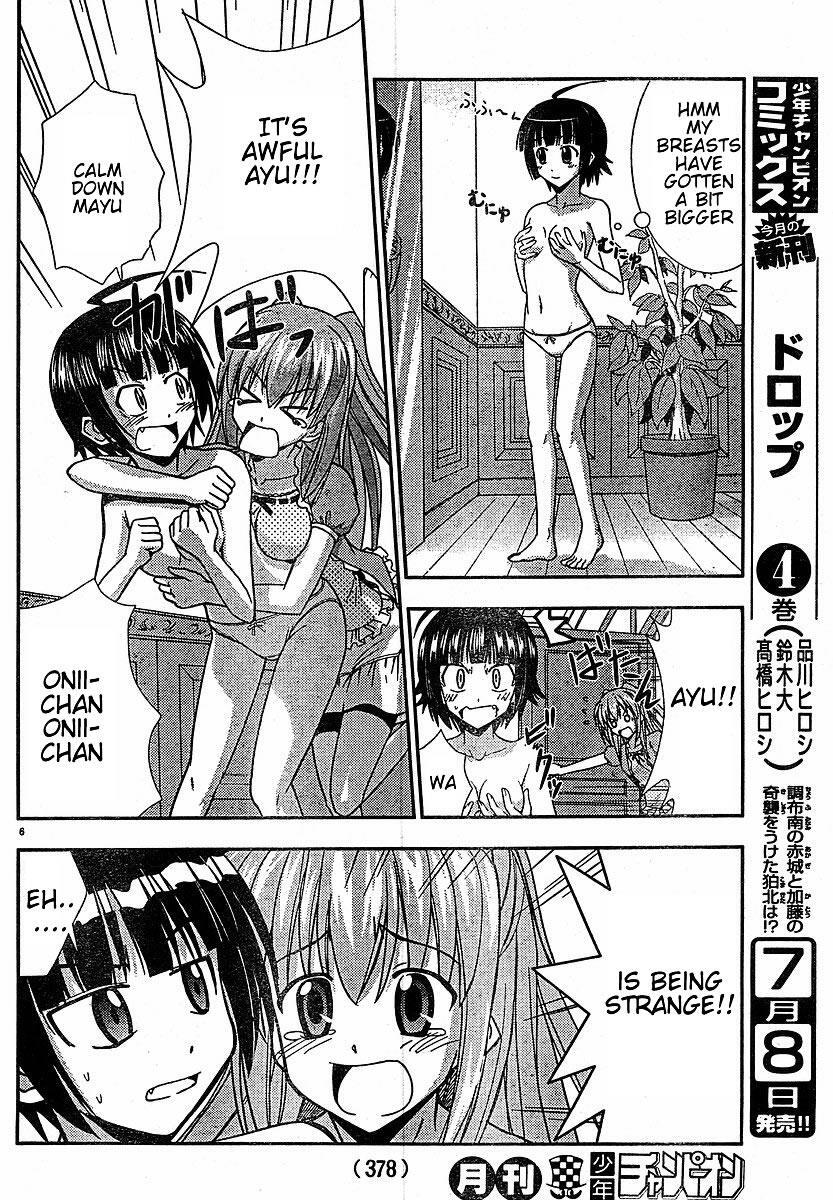 Read Ayu Mayu Manga Online