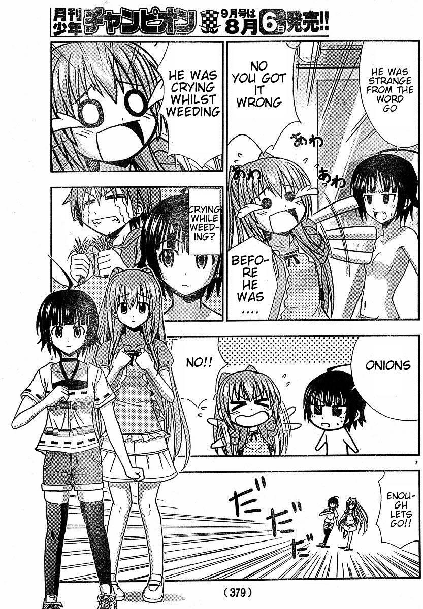 Read Ayu Mayu Manga Online