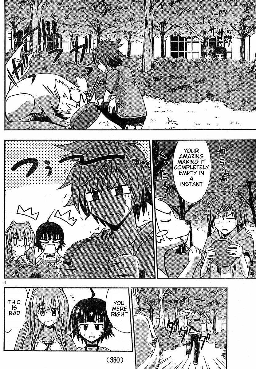 Read Ayu Mayu Manga Online