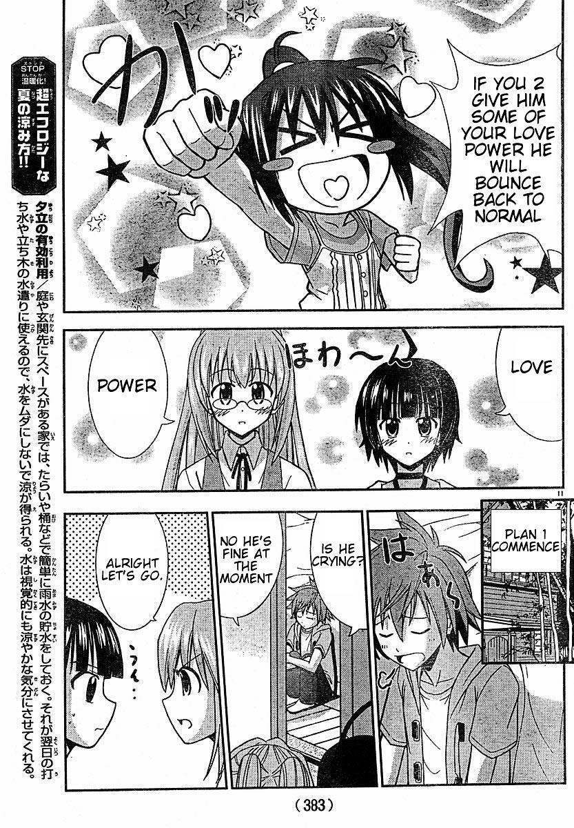 Read Ayu Mayu Manga Online