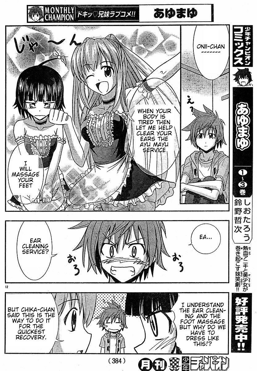 Read Ayu Mayu Manga Online