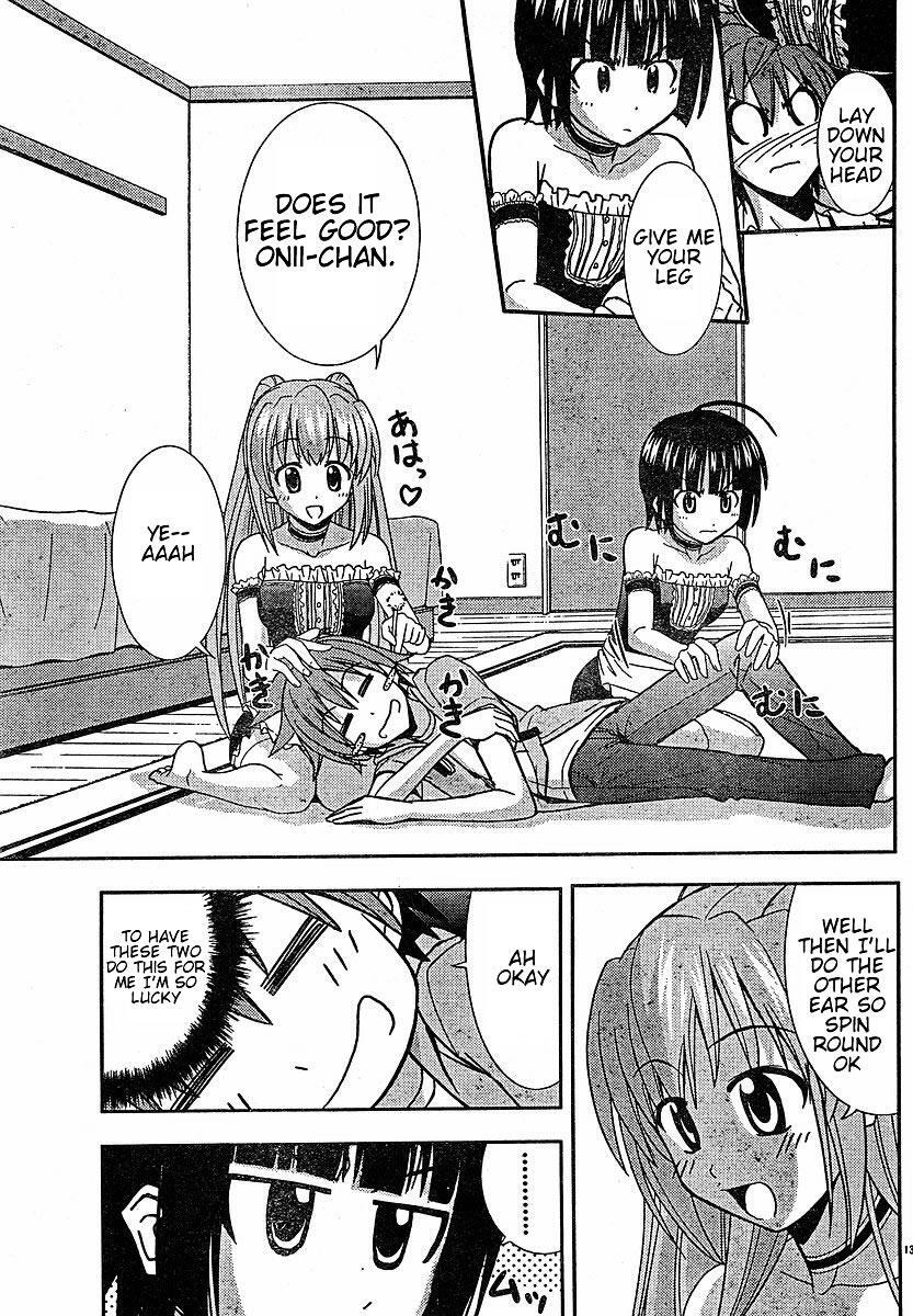 Read Ayu Mayu Manga Online