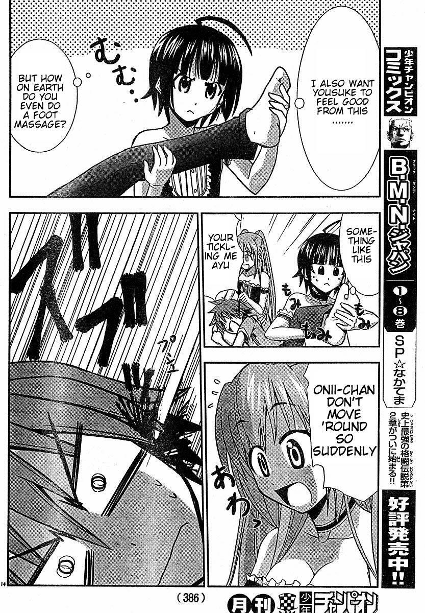 Read Ayu Mayu Manga Online
