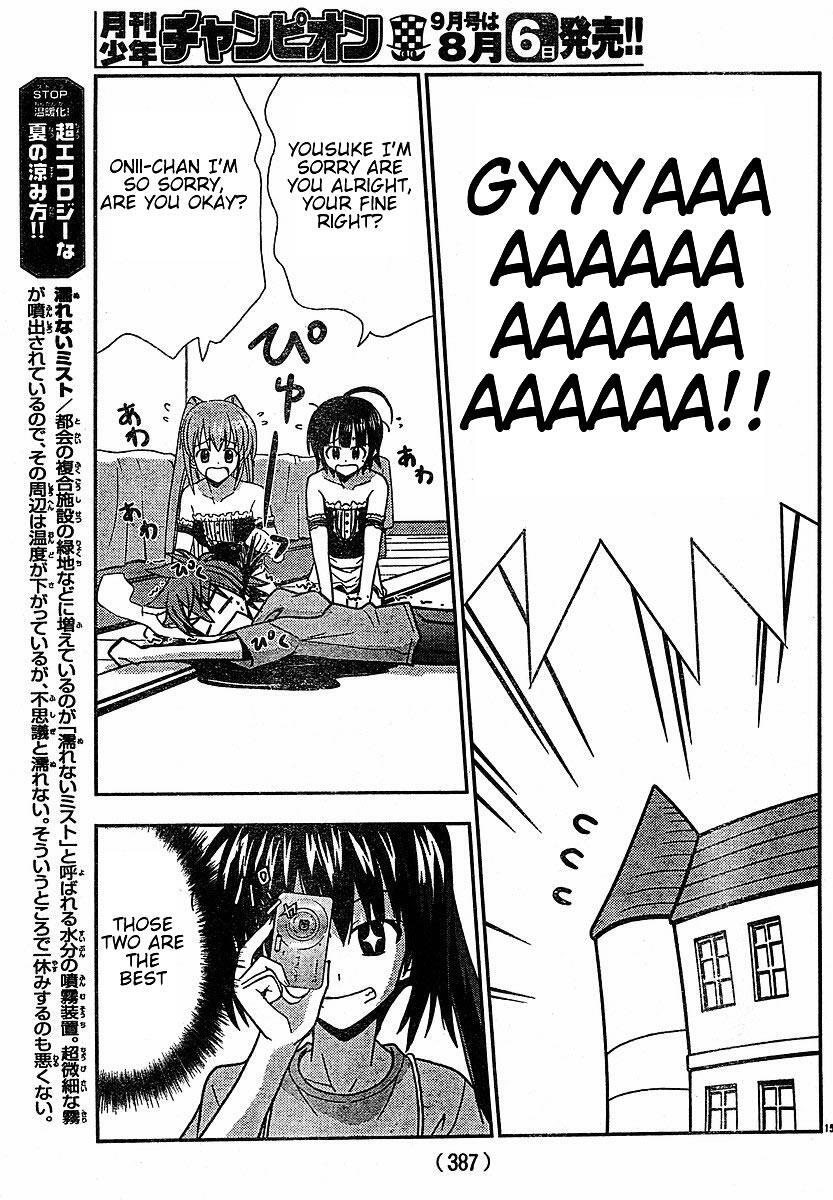 Read Ayu Mayu Manga Online