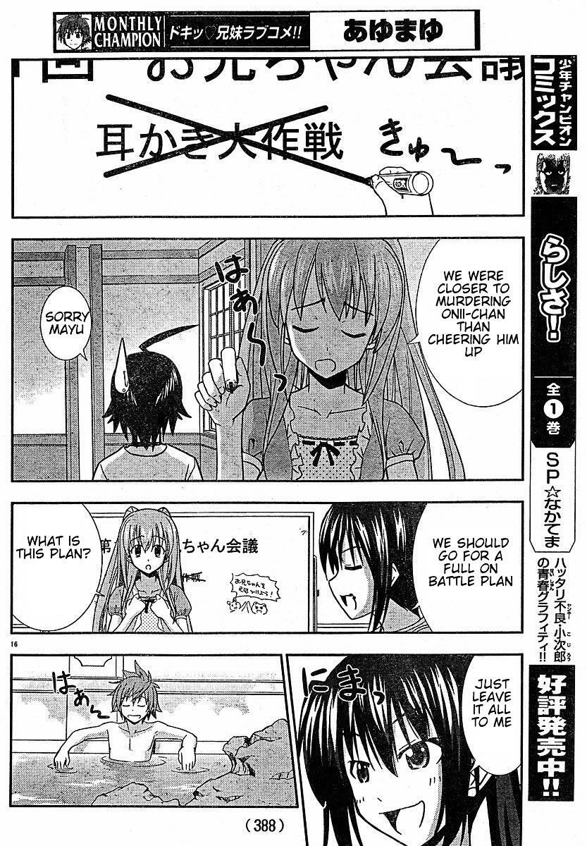 Read Ayu Mayu Manga Online