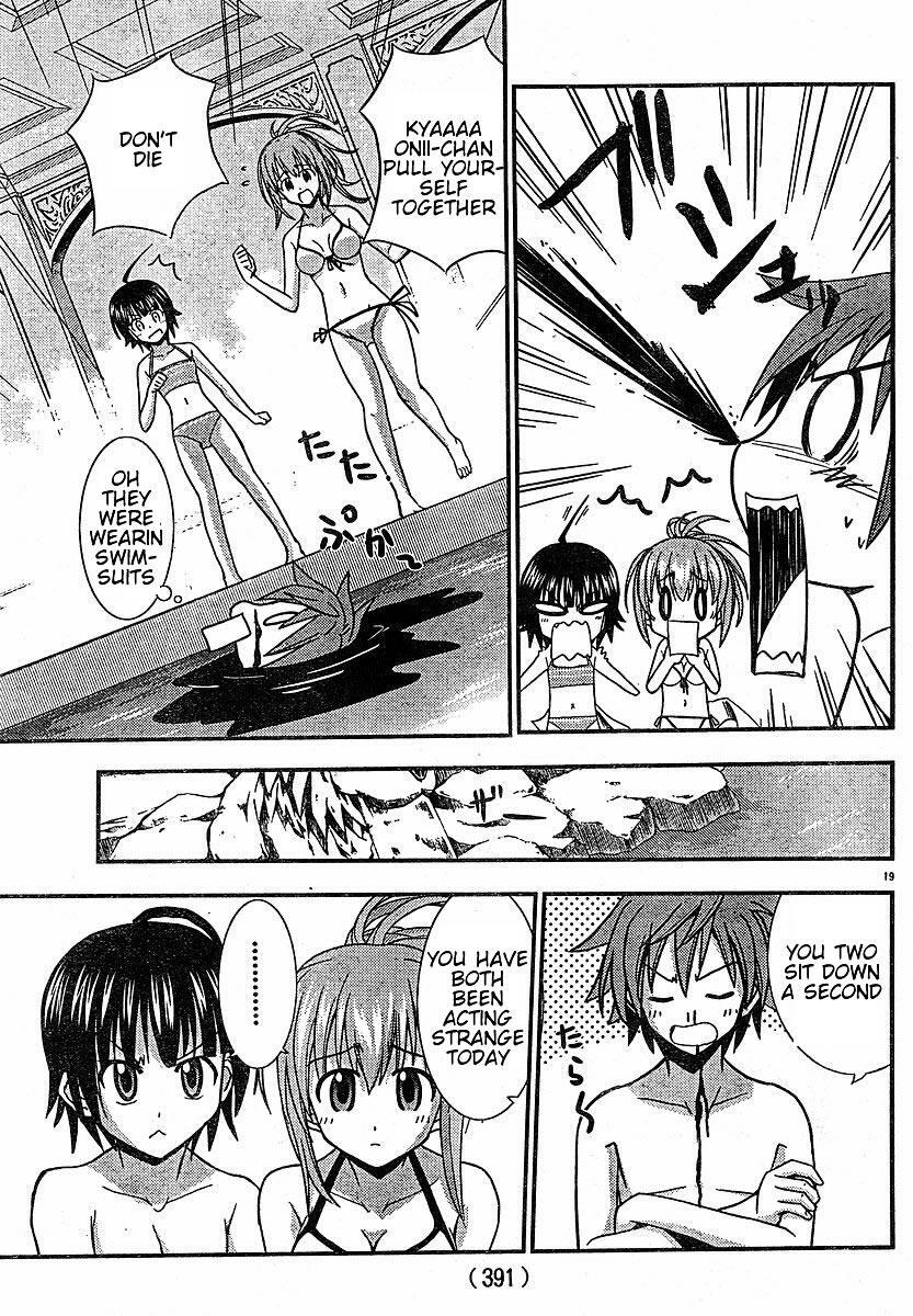 Read Ayu Mayu Manga Online