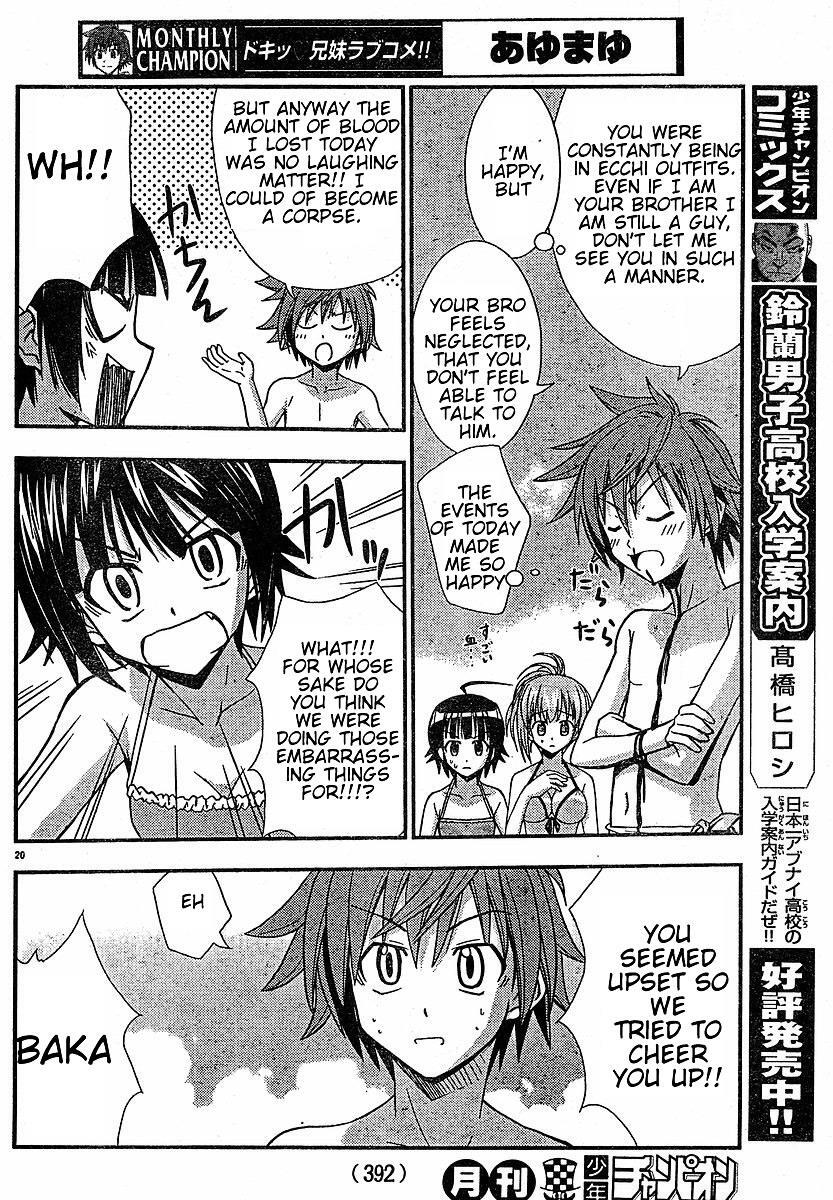 Read Ayu Mayu Manga Online