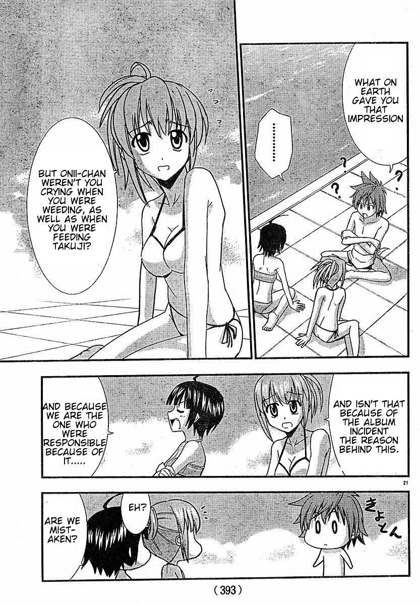 Read Ayu Mayu Manga Online