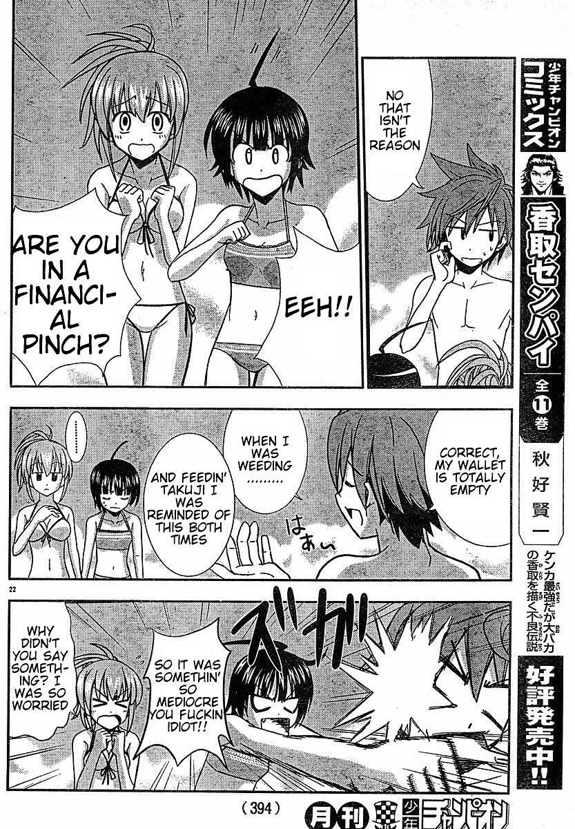 Read Ayu Mayu Manga Online