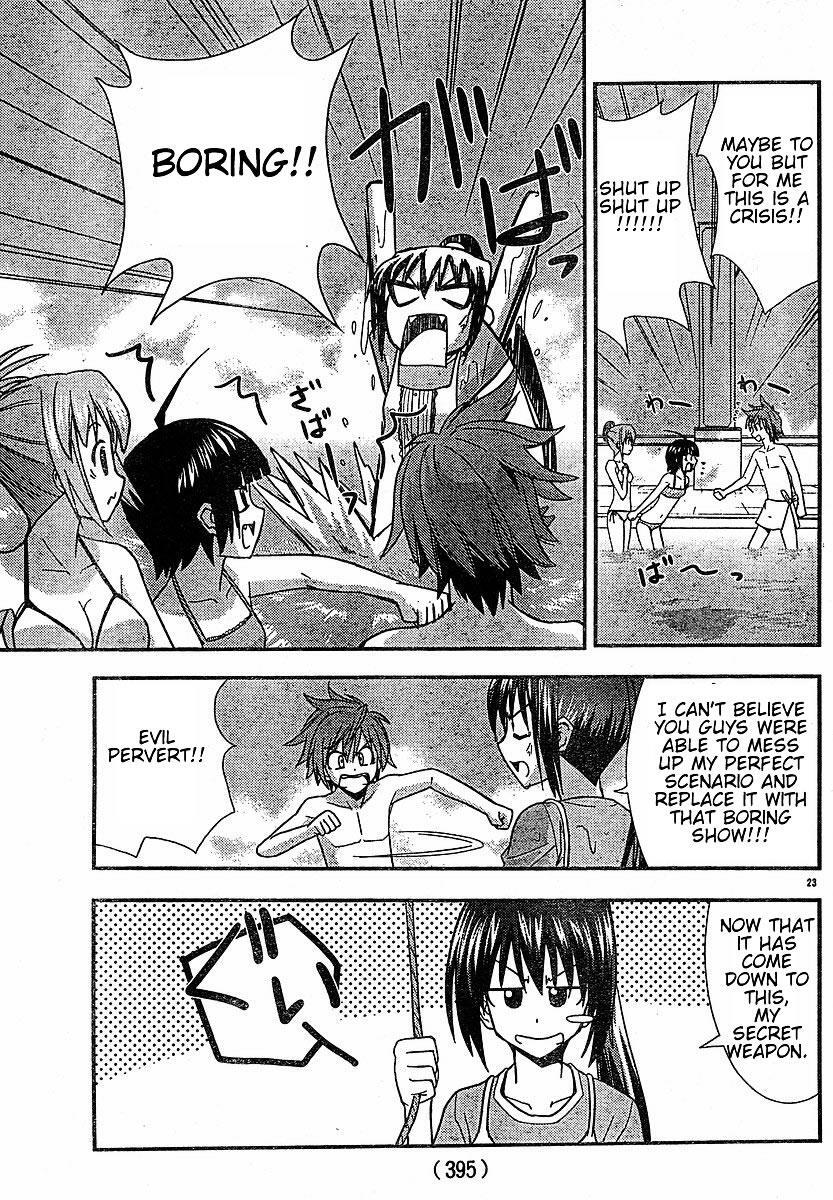 Read Ayu Mayu Manga Online