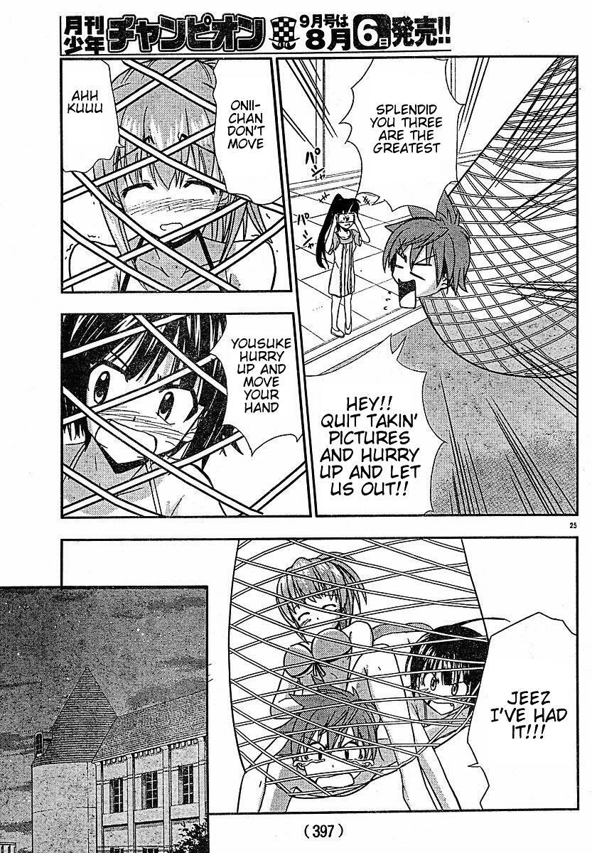 Read Ayu Mayu Manga Online