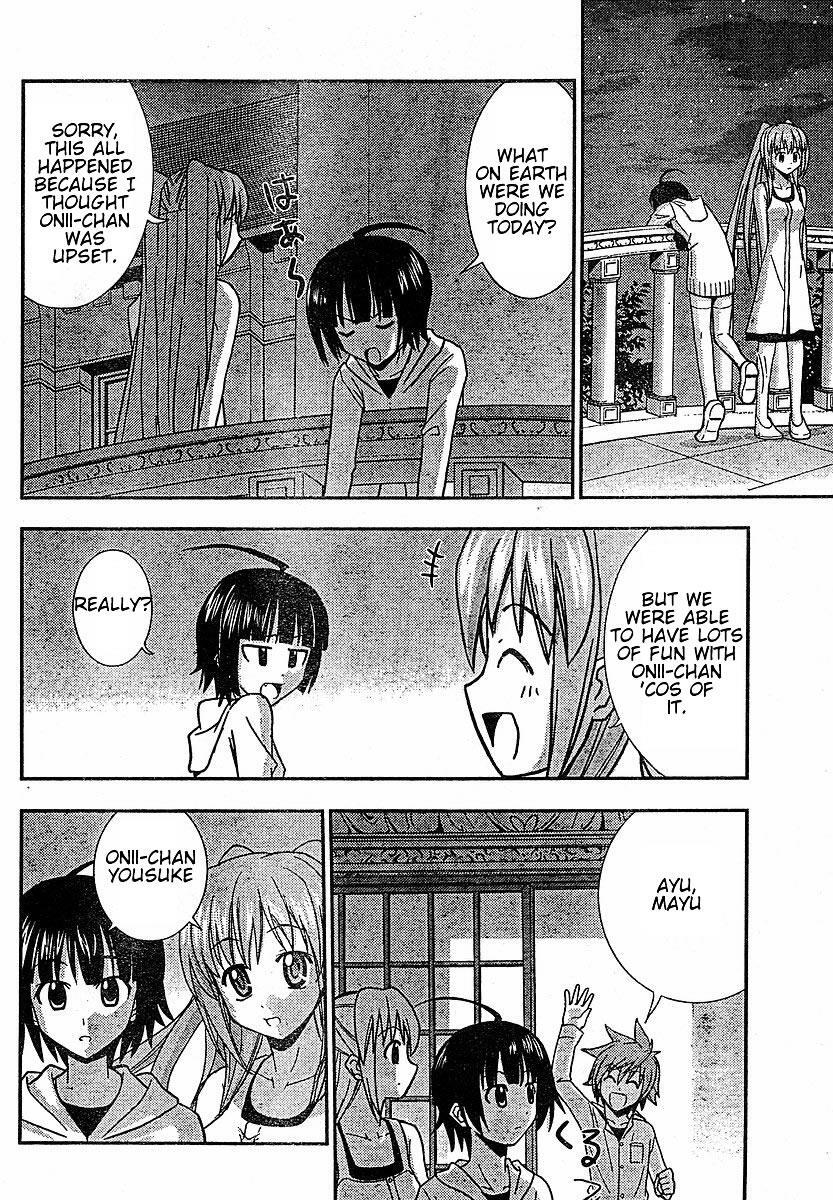 Read Ayu Mayu Manga Online