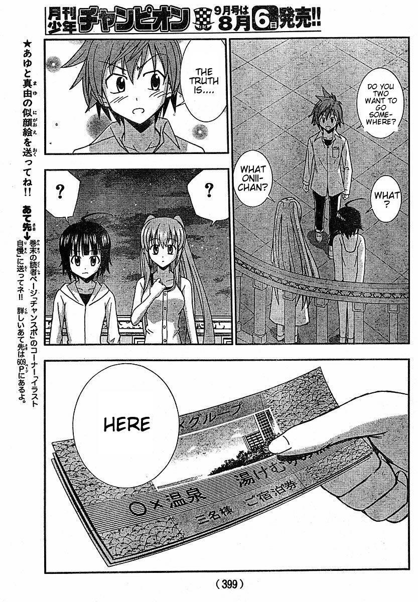 Read Ayu Mayu Manga Online