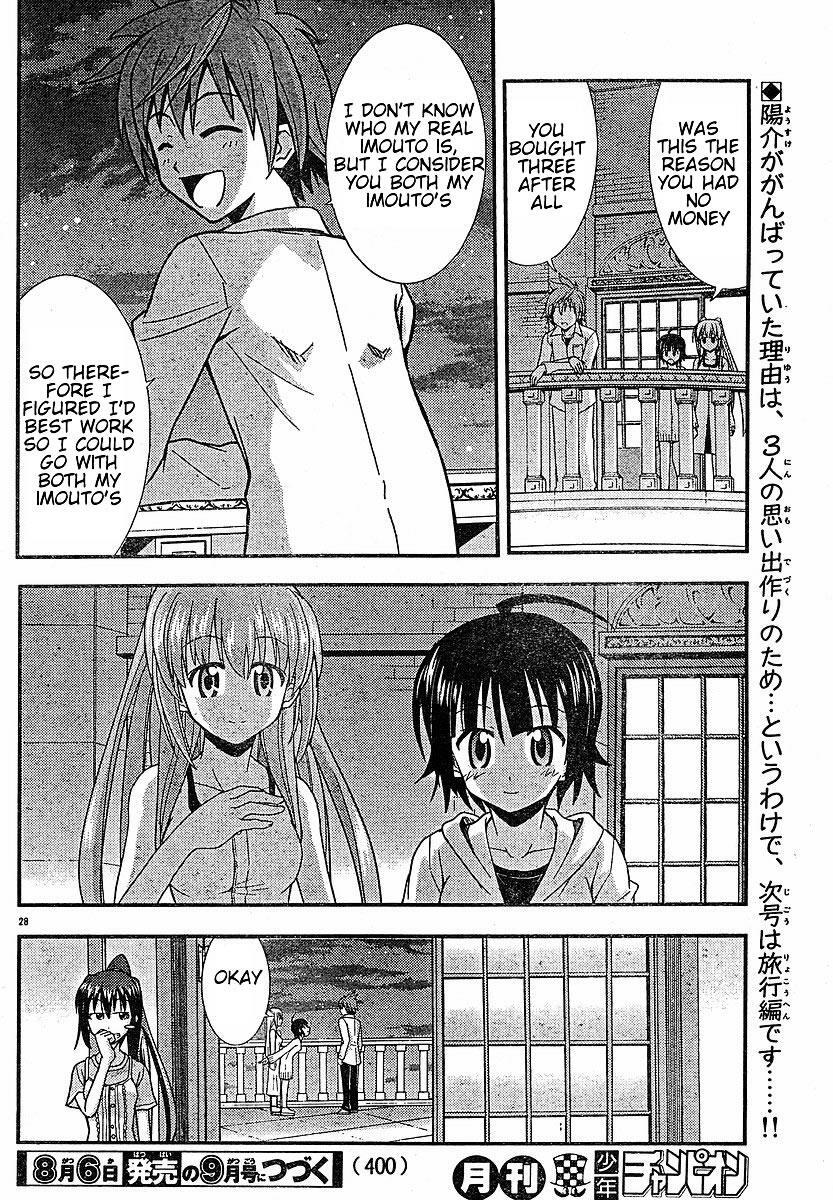 Read Ayu Mayu Manga Online