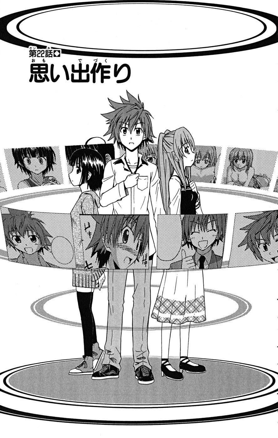 Read Ayu Mayu Manga Online