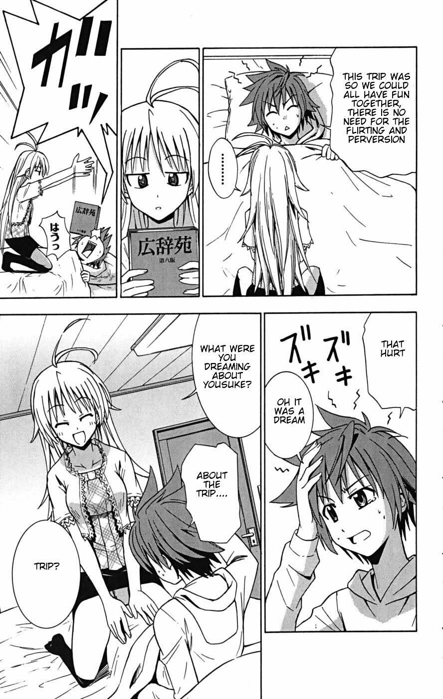 Read Ayu Mayu Manga Online