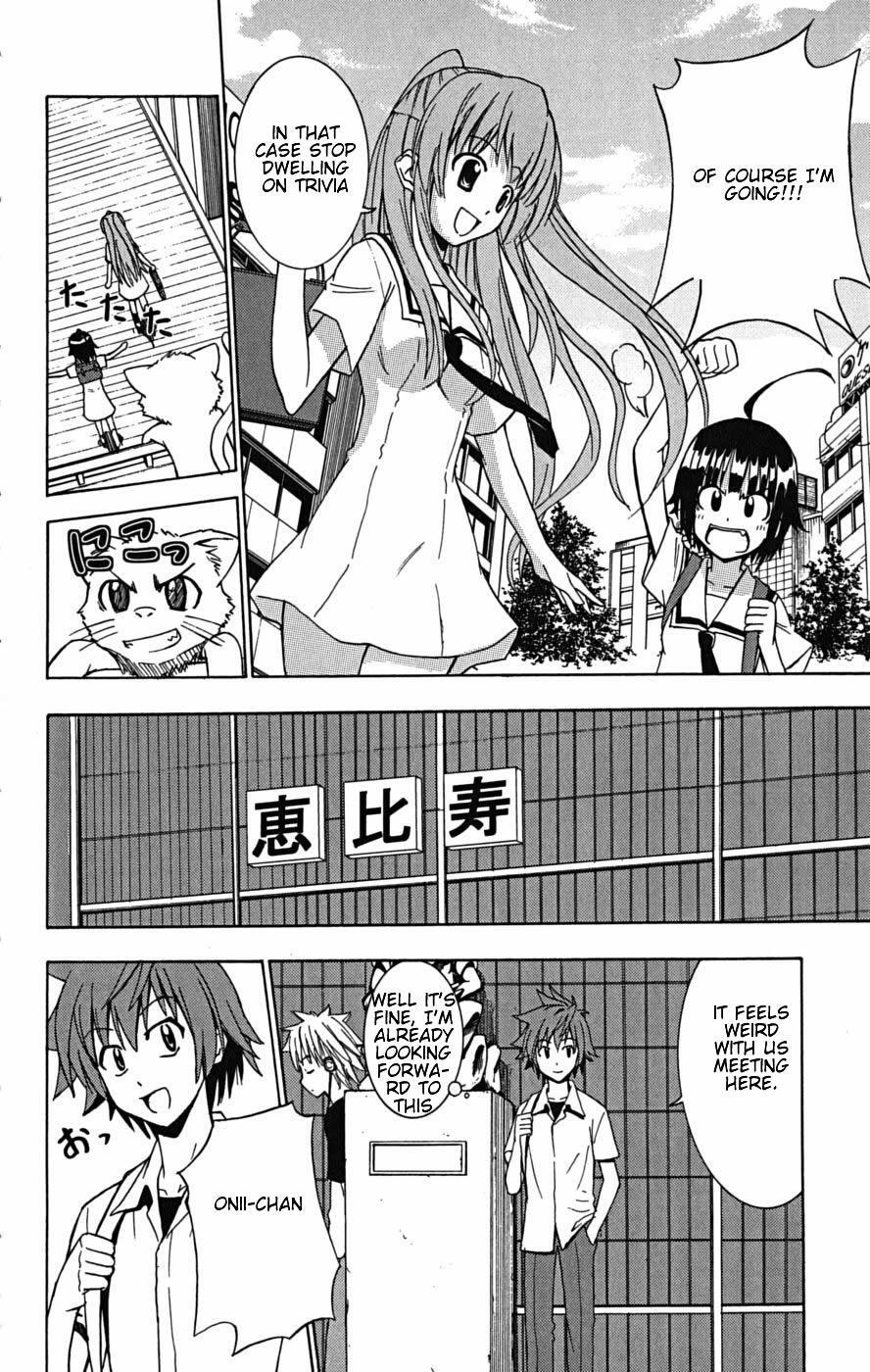 Read Ayu Mayu Manga Online