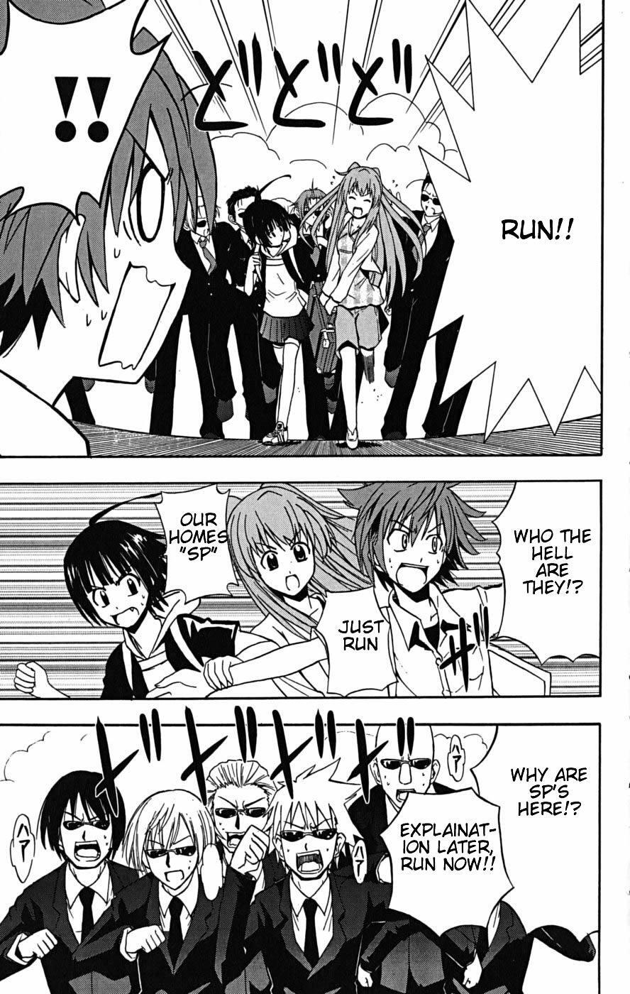 Read Ayu Mayu Manga Online