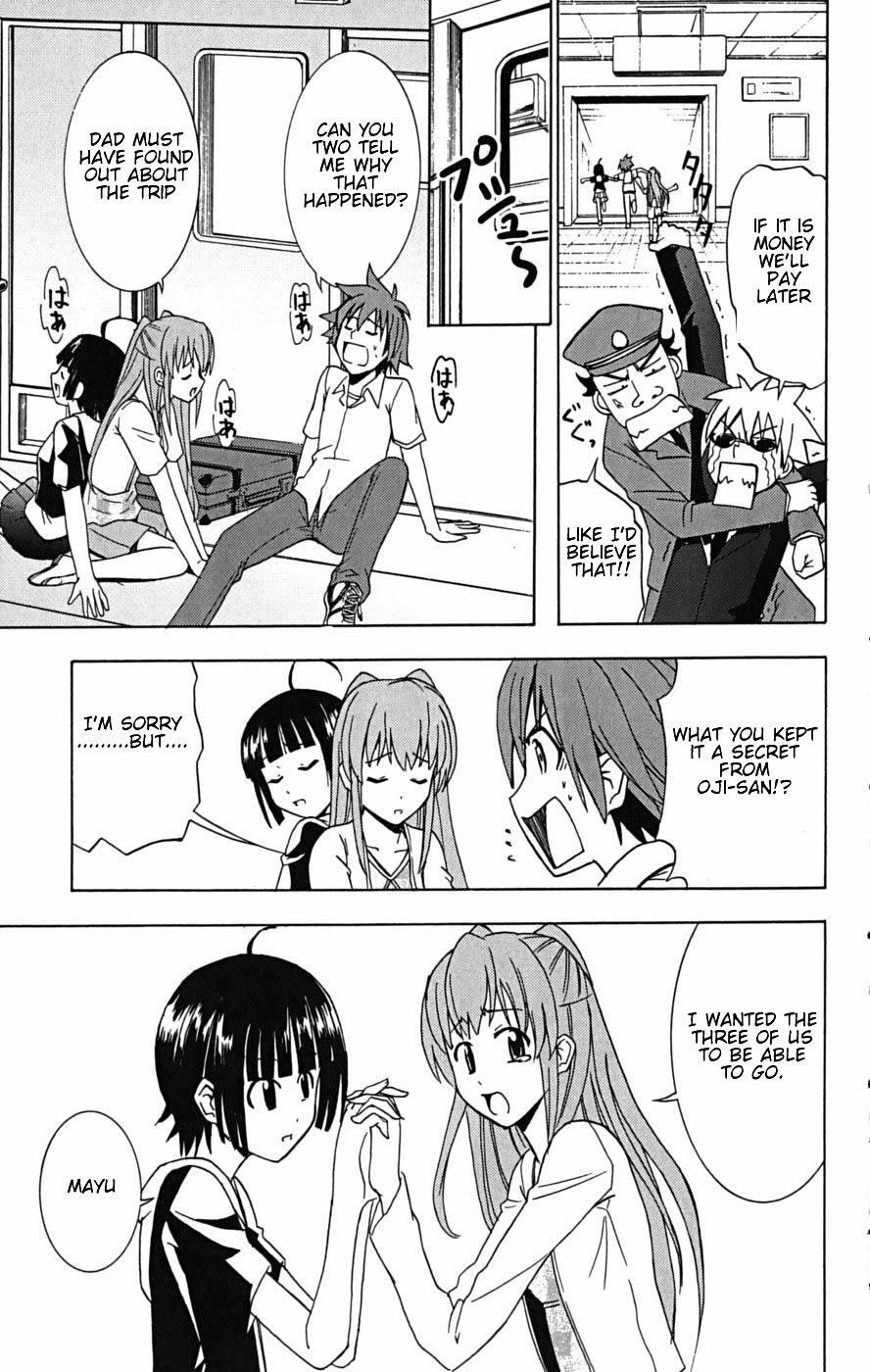 Read Ayu Mayu Manga Online