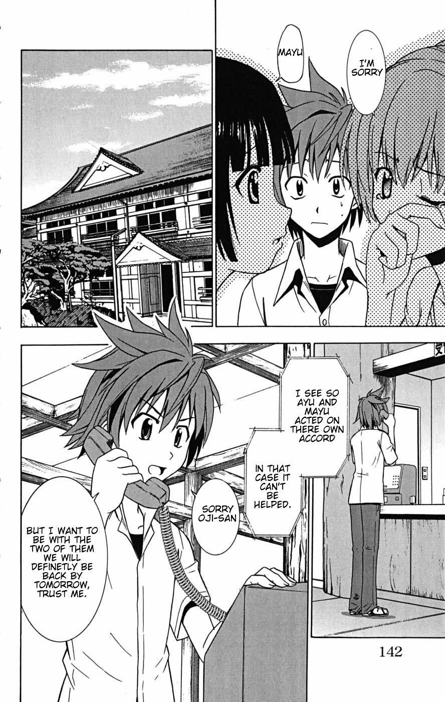 Read Ayu Mayu Manga Online