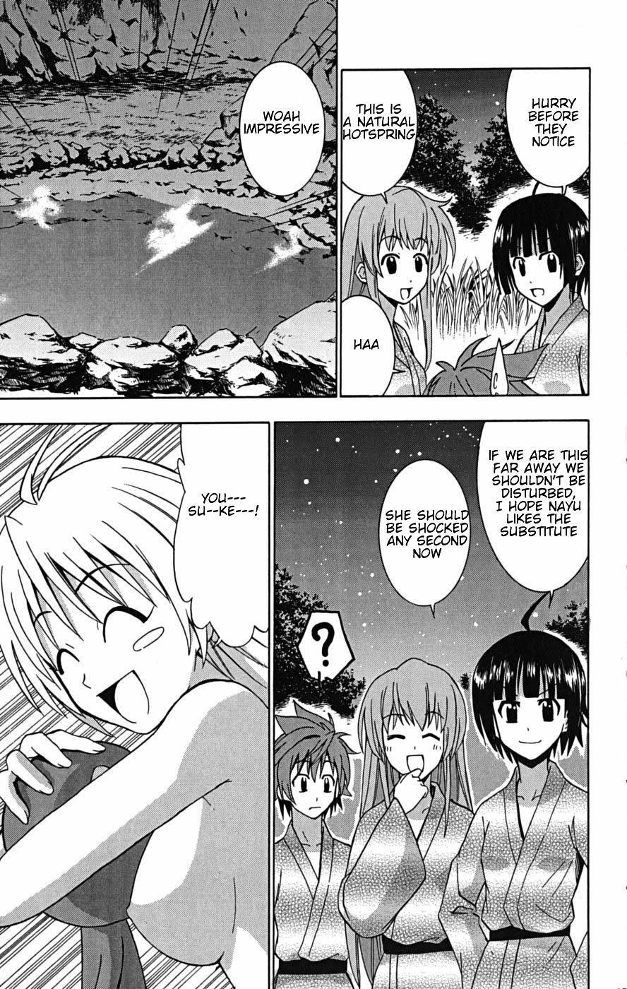 Read Ayu Mayu Manga Online