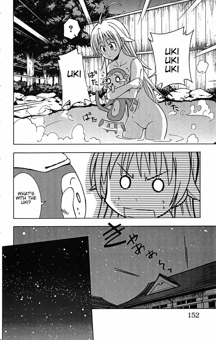 Read Ayu Mayu Manga Online