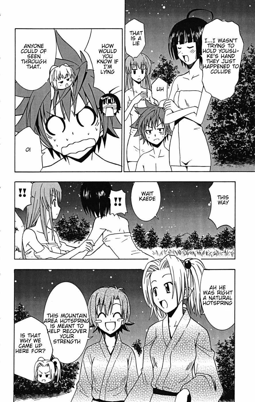 Read Ayu Mayu Manga Online
