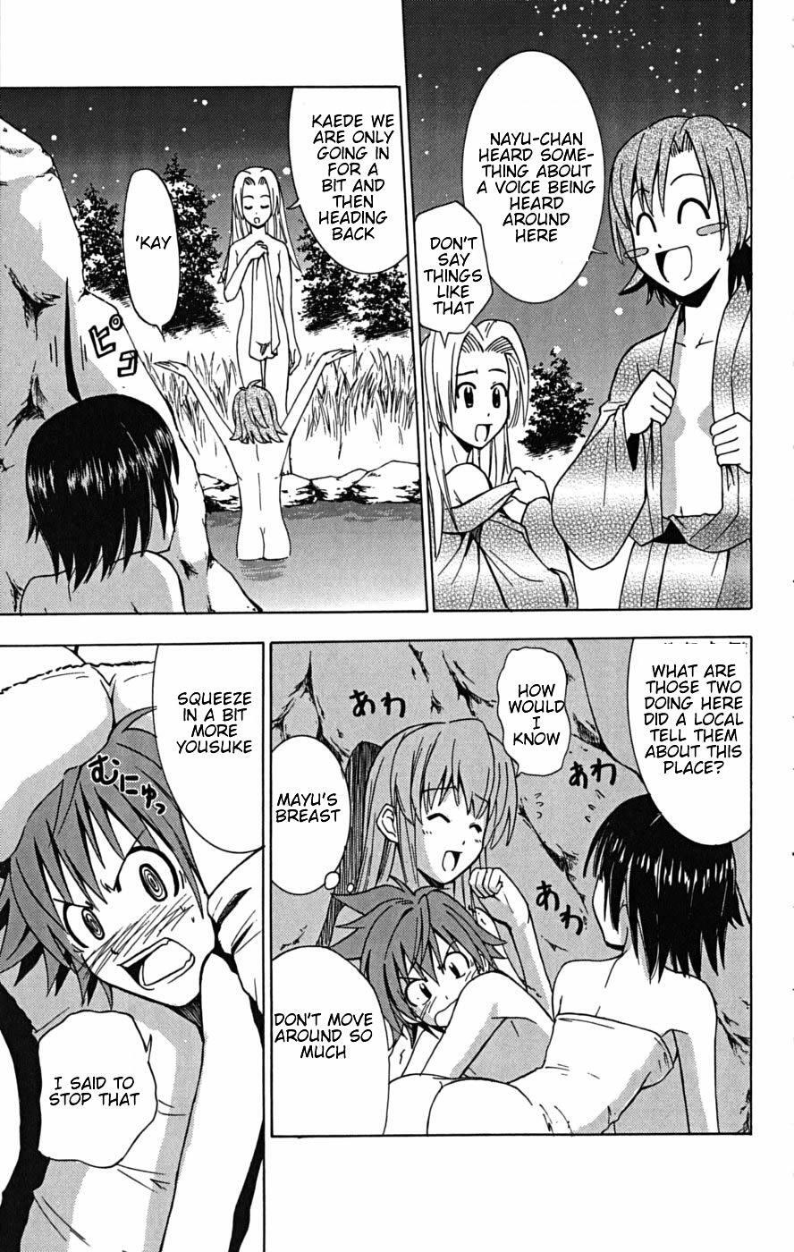 Read Ayu Mayu Manga Online