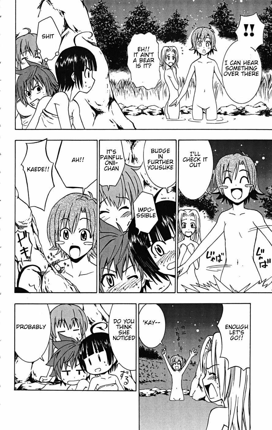 Read Ayu Mayu Manga Online
