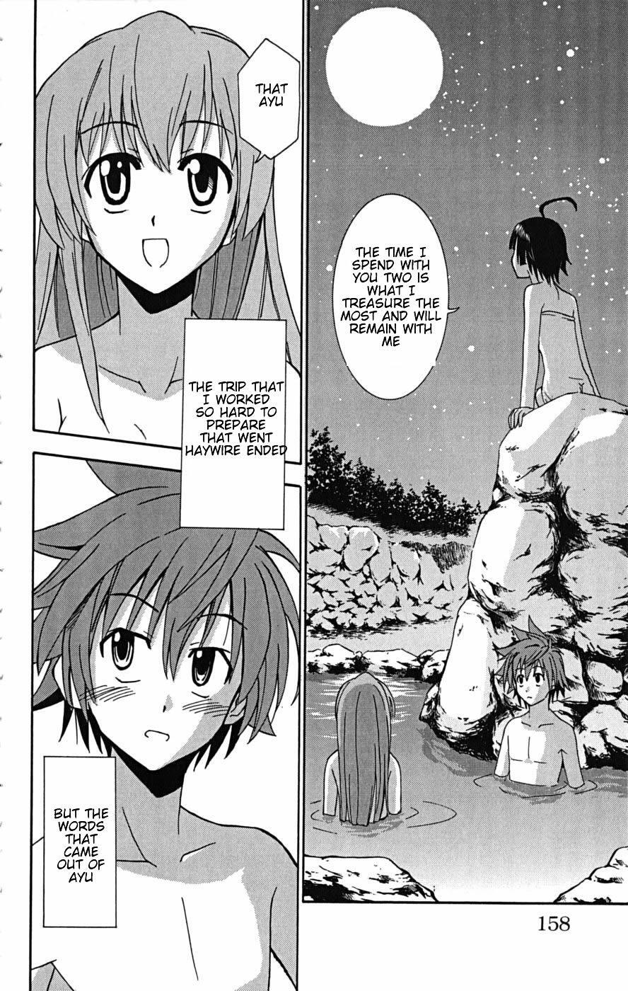 Read Ayu Mayu Manga Online