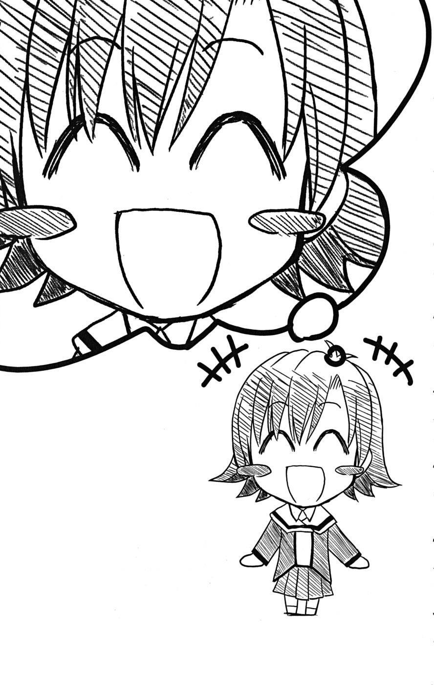Read Ayu Mayu Manga Online