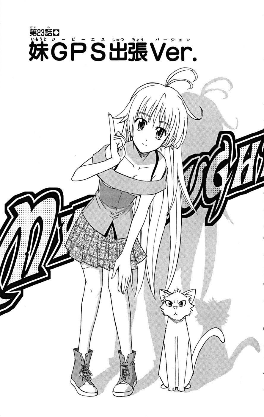 Read Ayu Mayu Manga Online