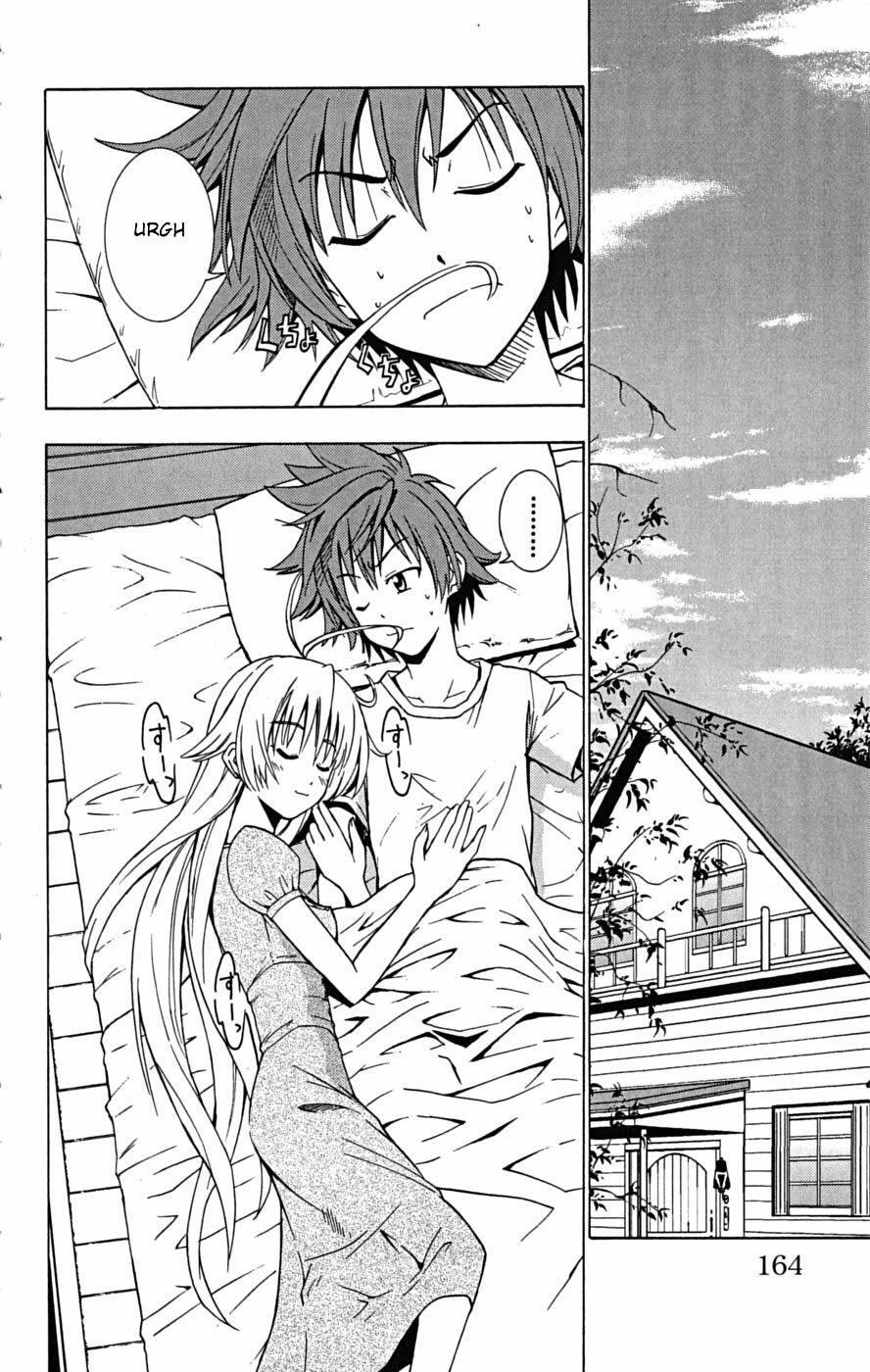 Read Ayu Mayu Manga Online