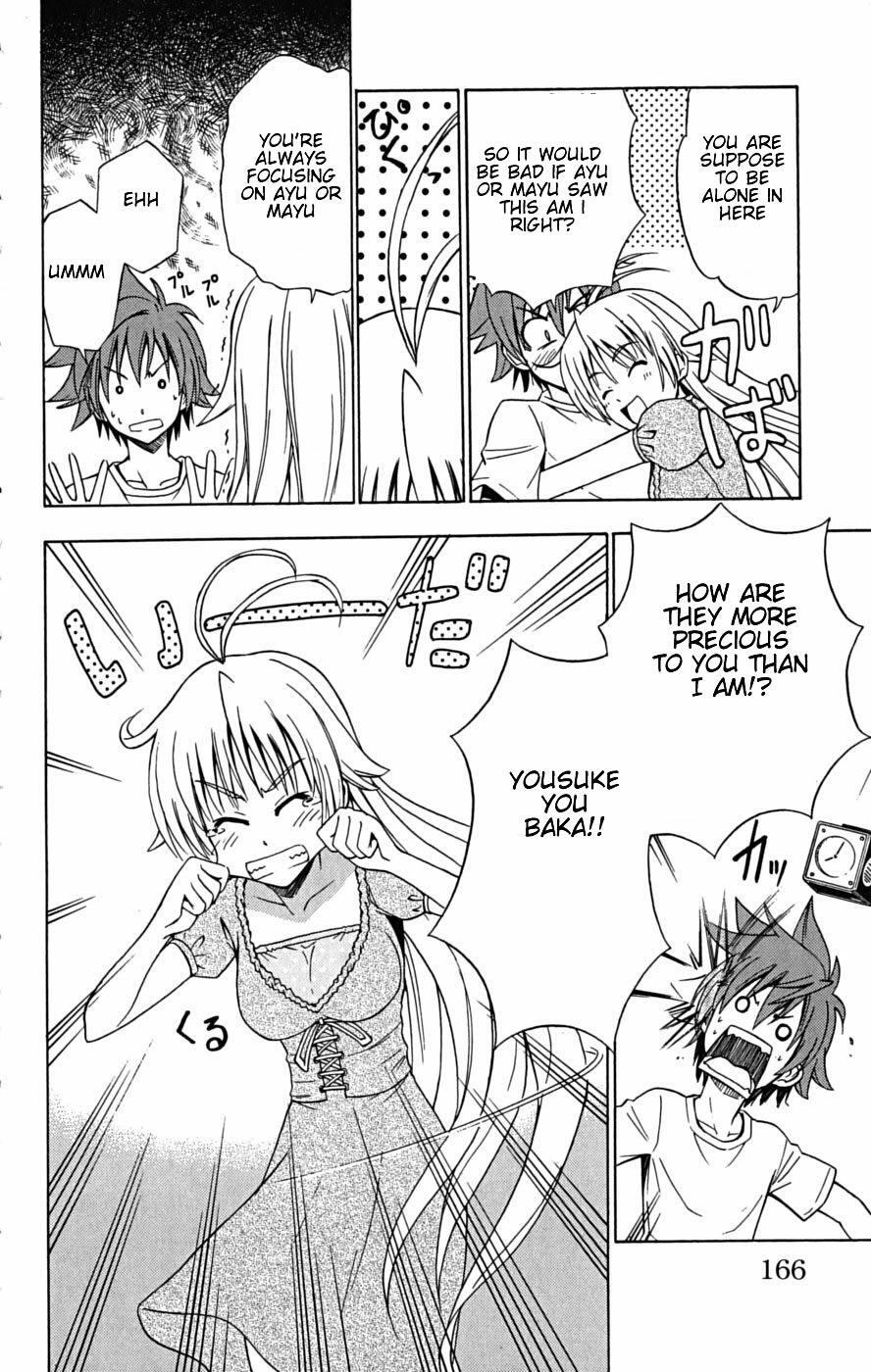 Read Ayu Mayu Manga Online