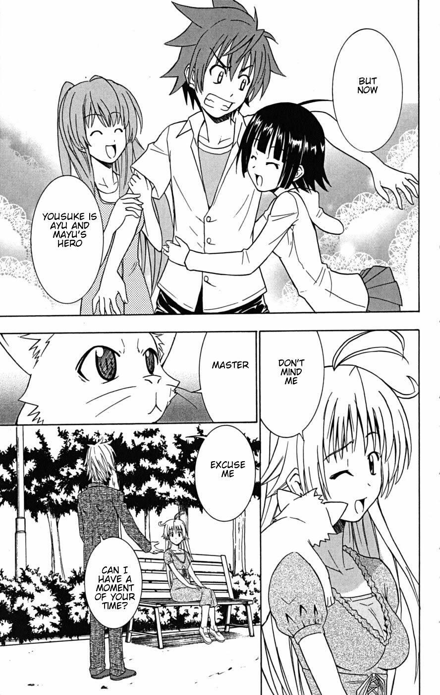 Read Ayu Mayu Manga Online