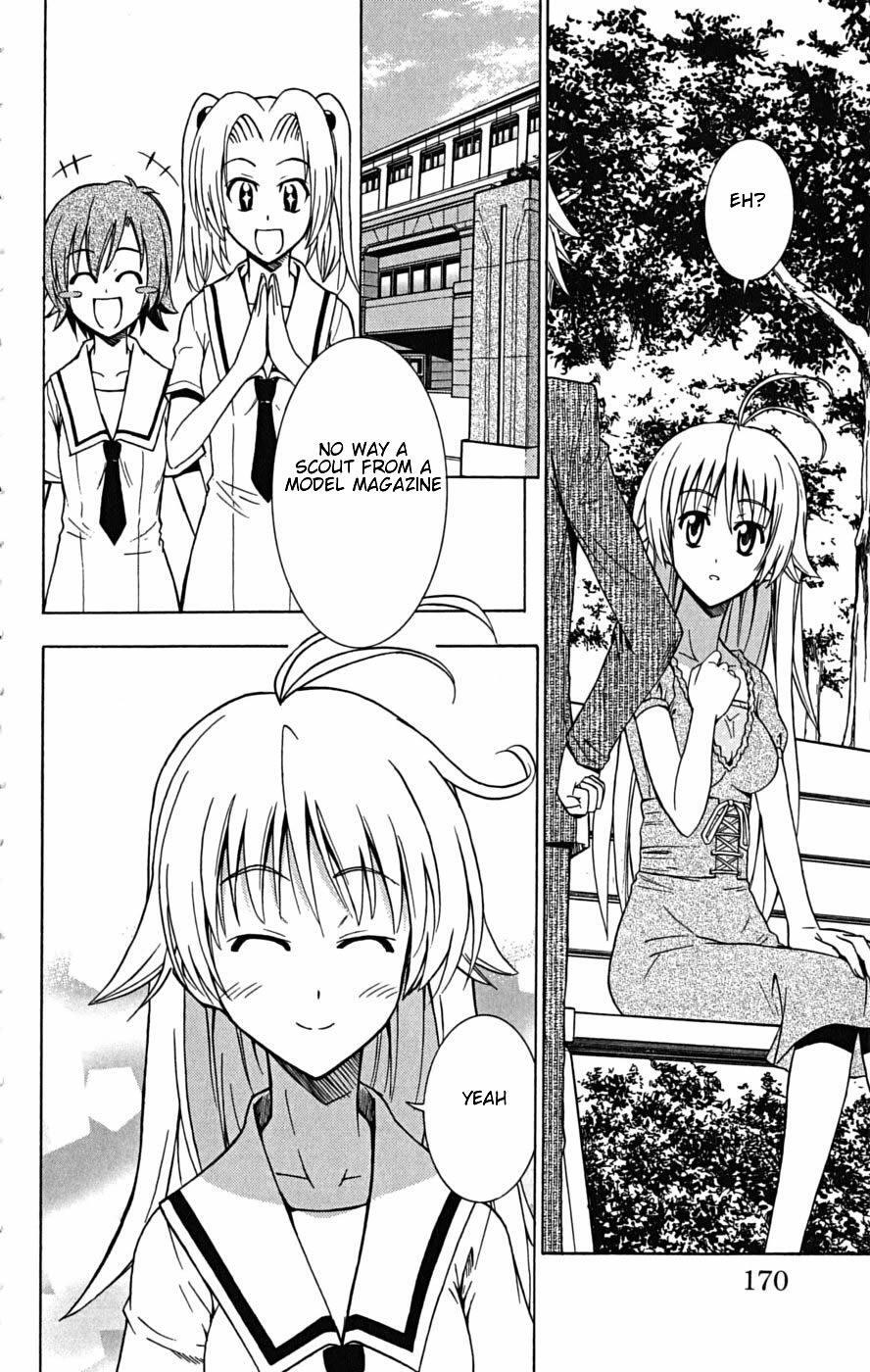 Read Ayu Mayu Manga Online