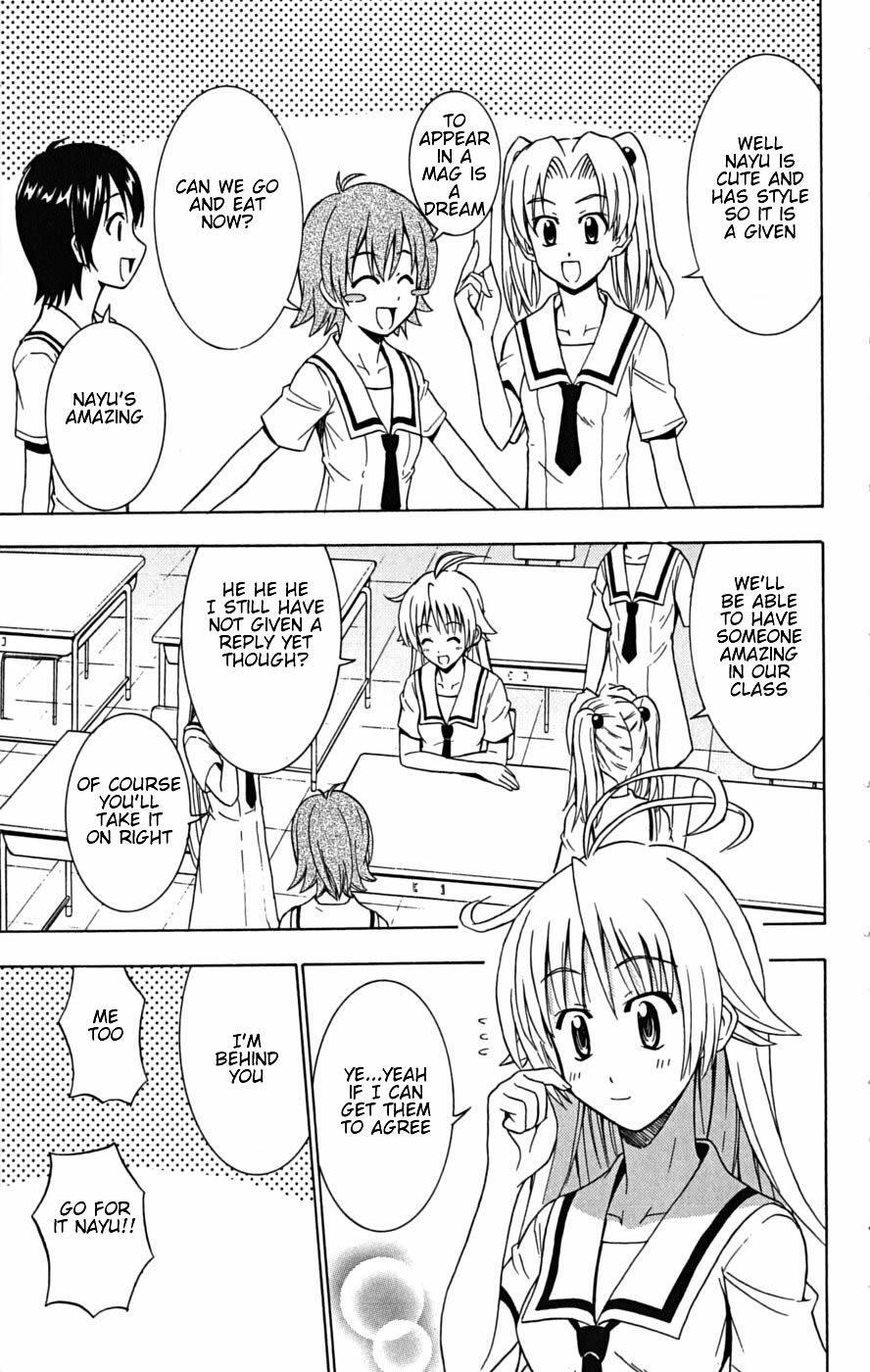 Read Ayu Mayu Manga Online